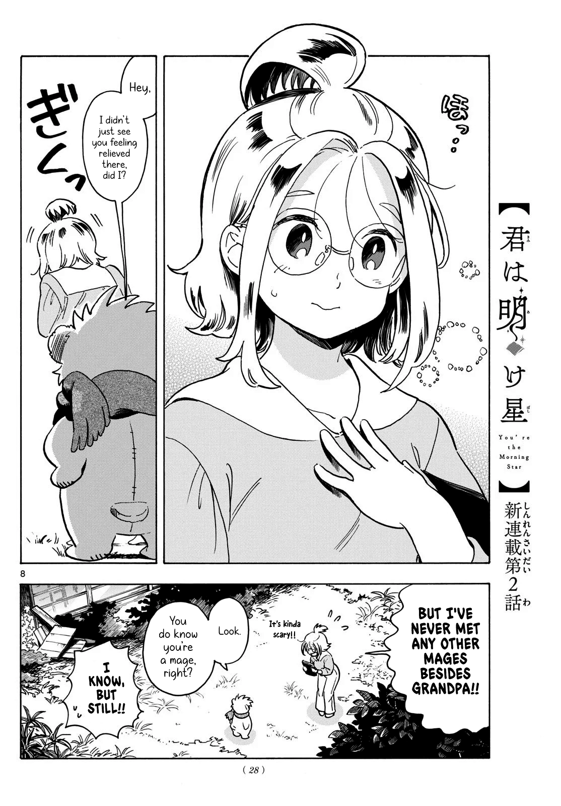 You are the Morning Star Chapter 2 page 8 - 