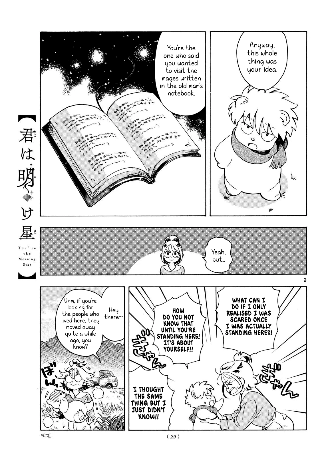 You are the Morning Star Chapter 2 page 9 - 