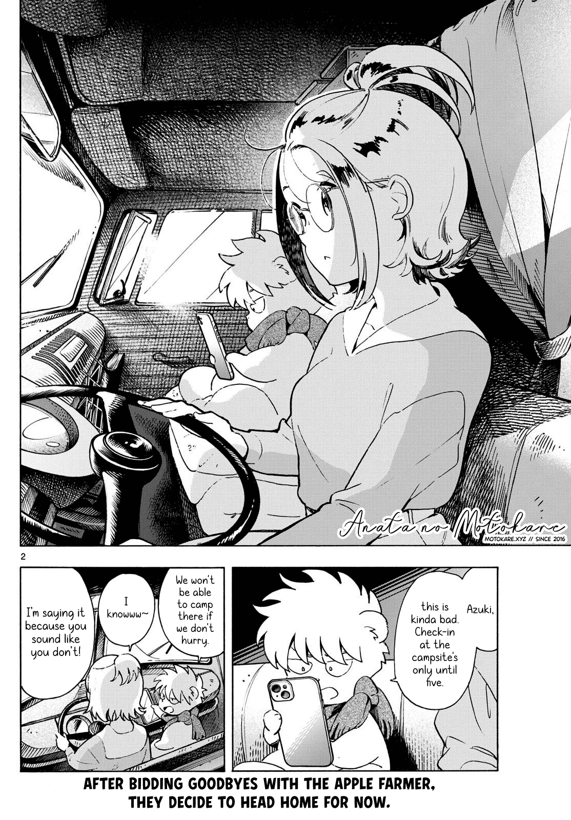 You are the Morning Star Chapter 3 page 2 - 