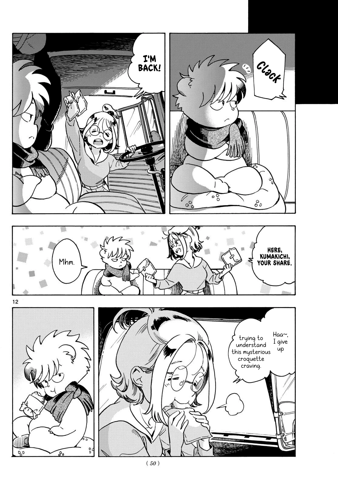 You are the Morning Star Chapter 3 page 12 - 
