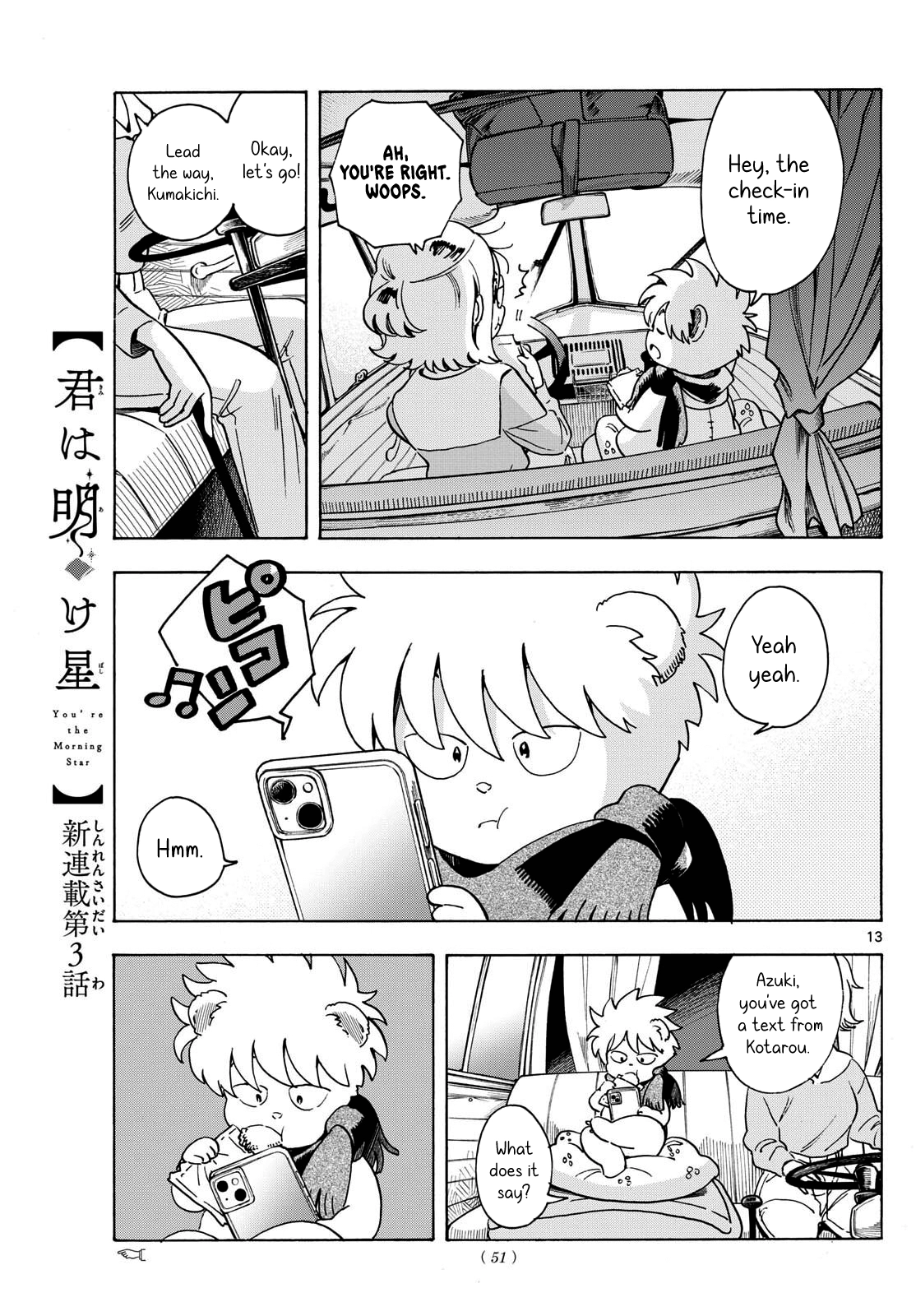 You are the Morning Star Chapter 3 page 13 - 
