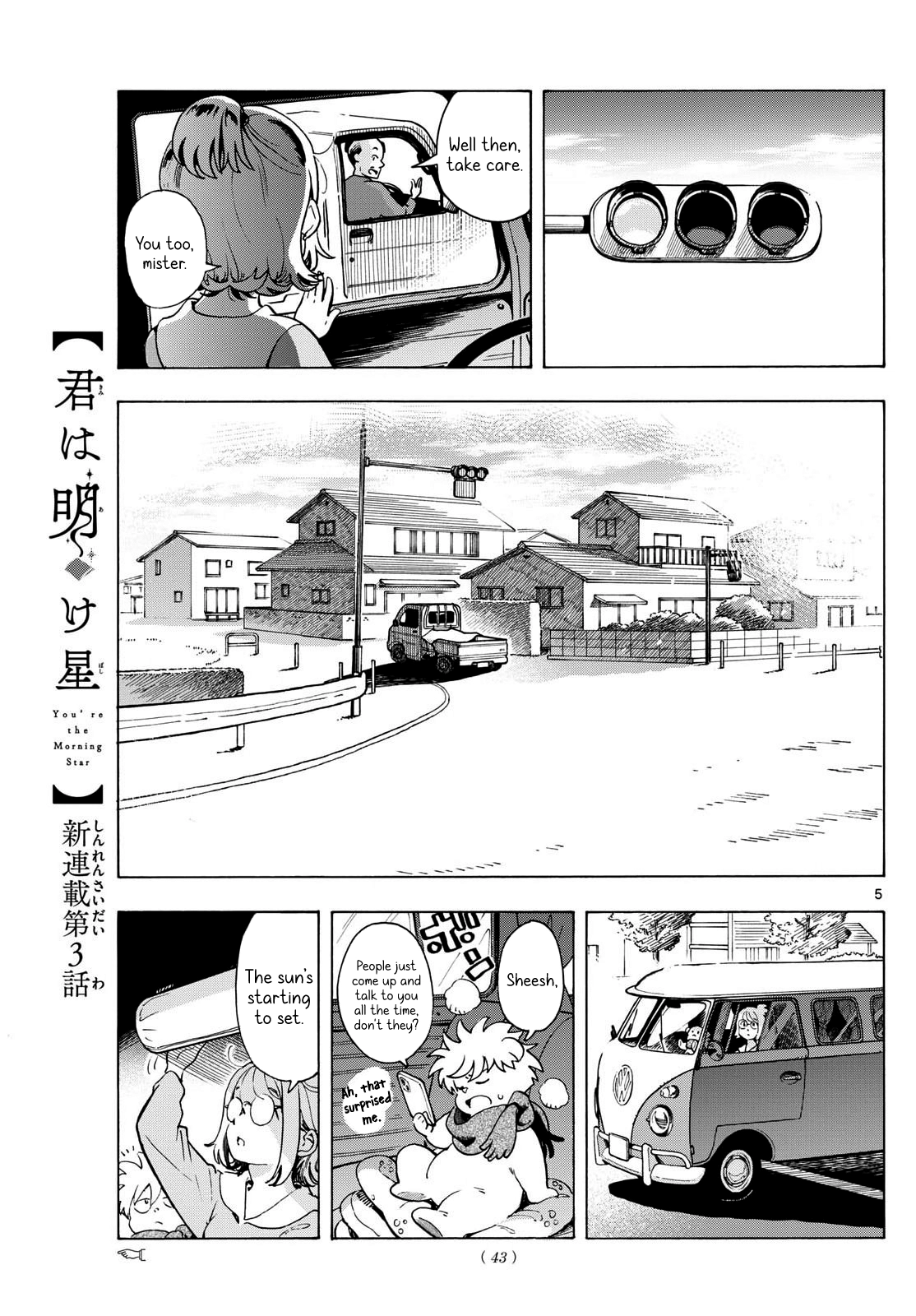 You are the Morning Star Chapter 3 page 5 - 
