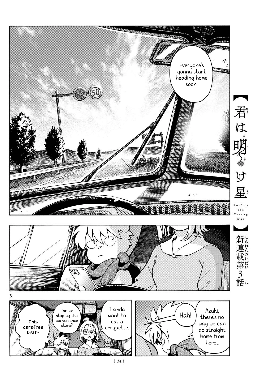 You are the Morning Star Chapter 3 page 6 - 
