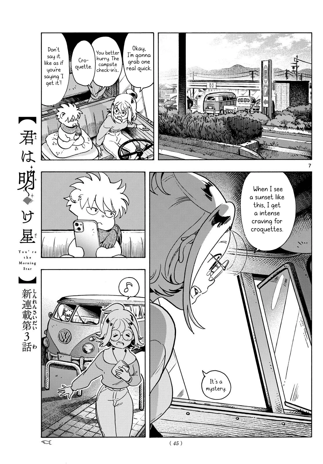 You are the Morning Star Chapter 3 page 7 - 