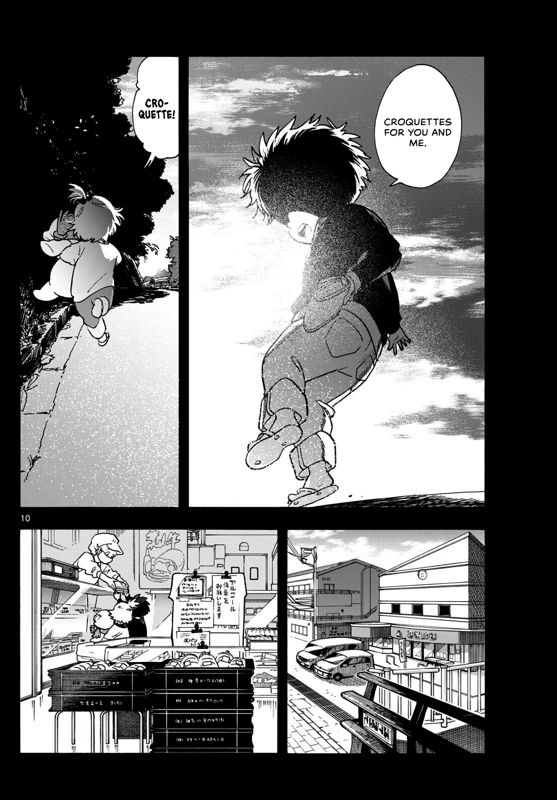 You are the Morning Star Chapter 3 page 10 - 