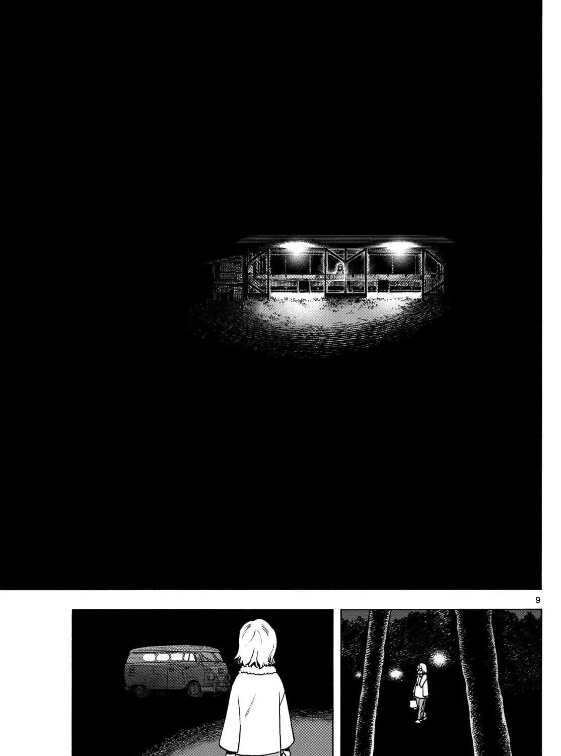 You are the Morning Star Chapter 4 page 17 - 