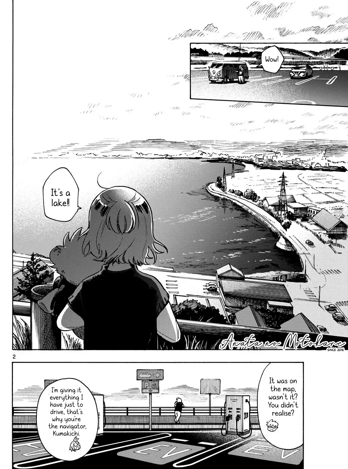You are the Morning Star Chapter 5 page 3 - 