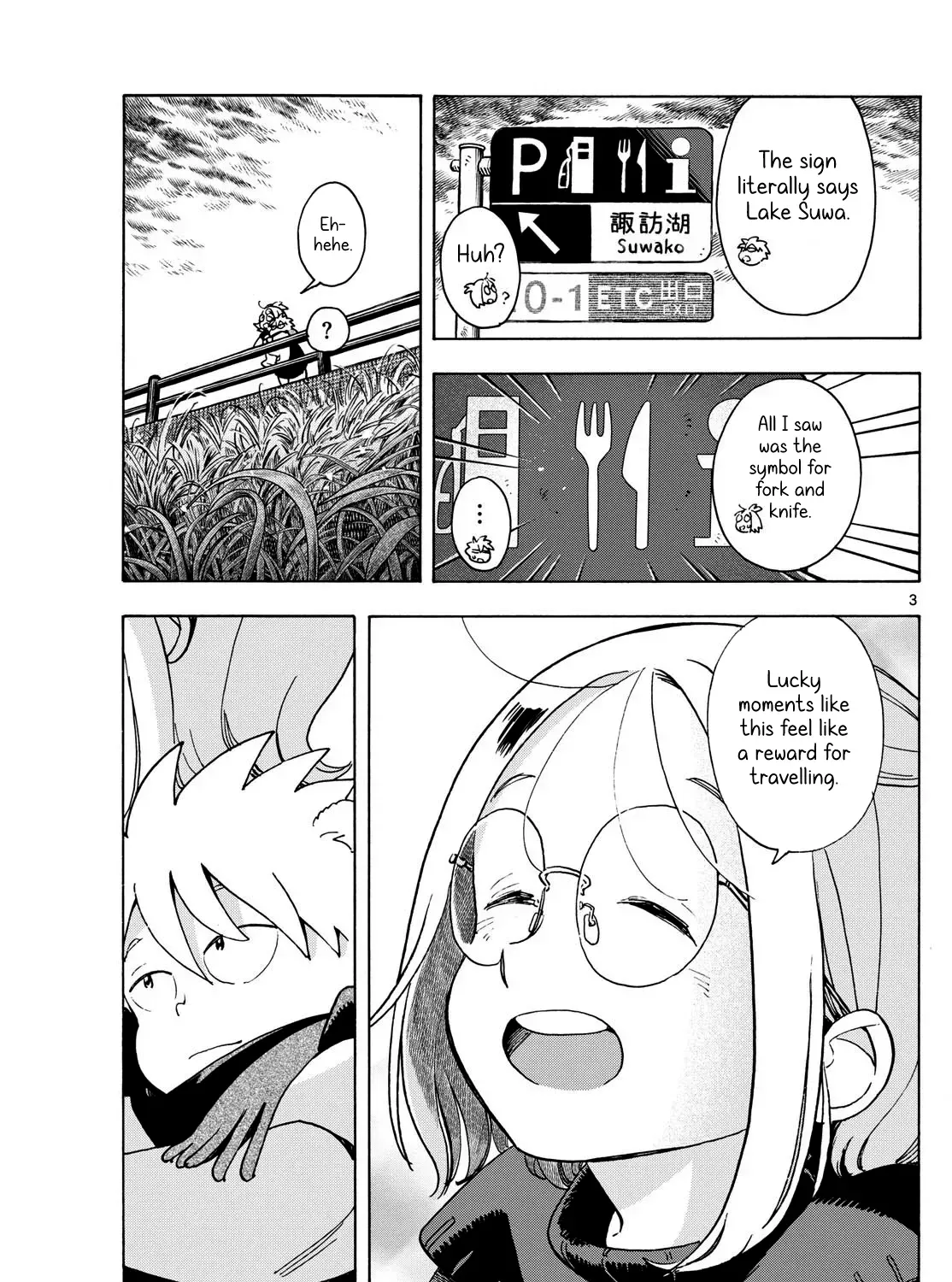 You are the Morning Star Chapter 5 page 5 - 