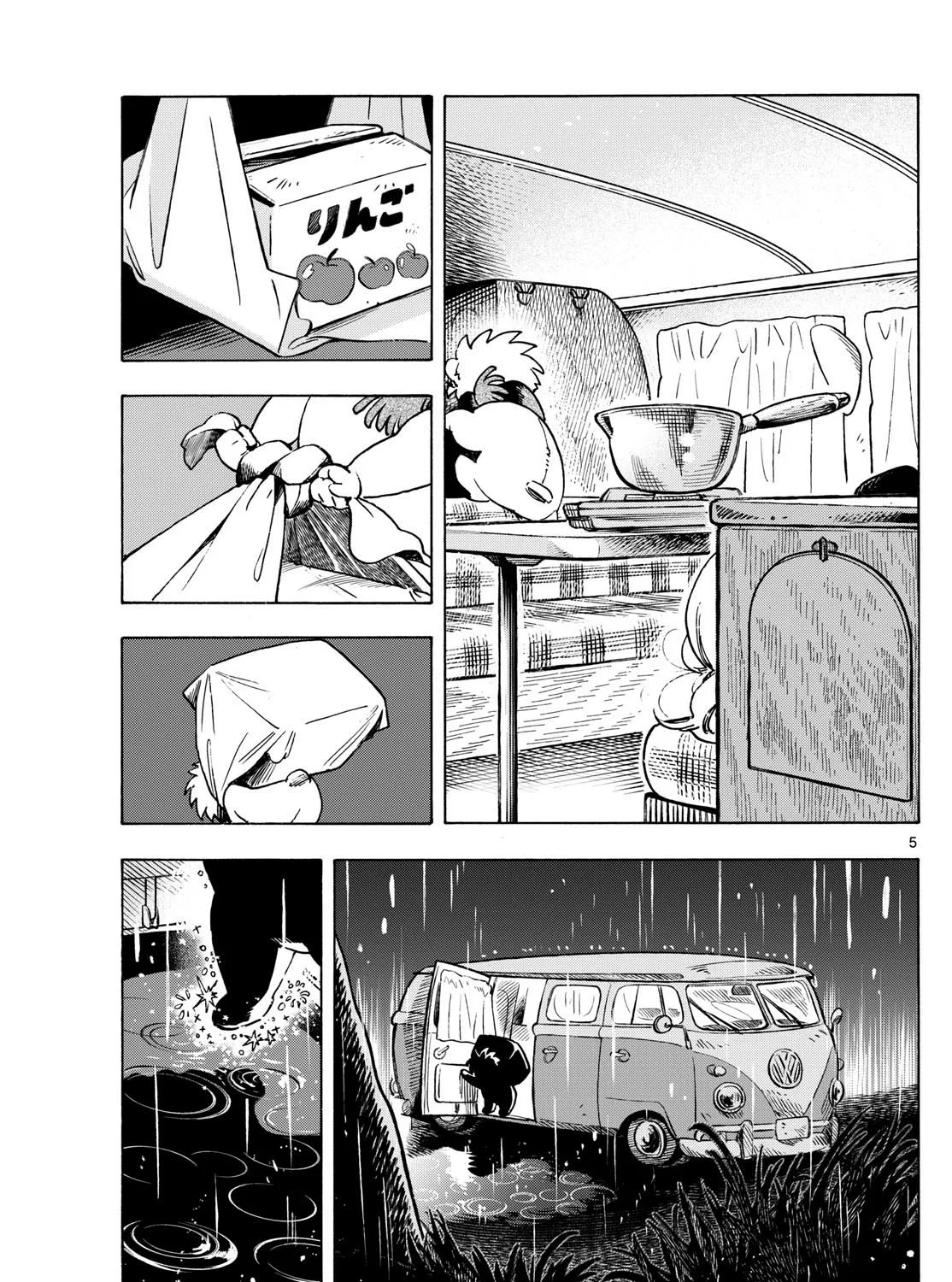 You are the Morning Star Chapter 6 page 9 - 