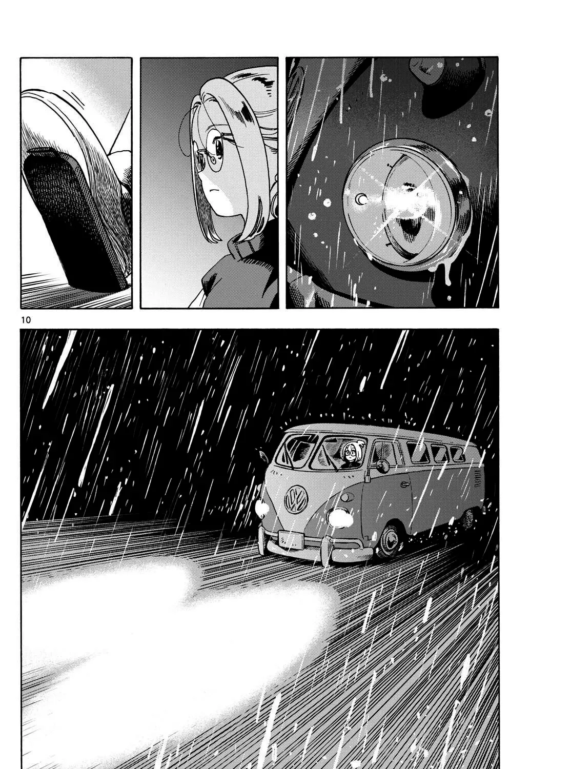 You are the Morning Star Chapter 7 page 19 - 