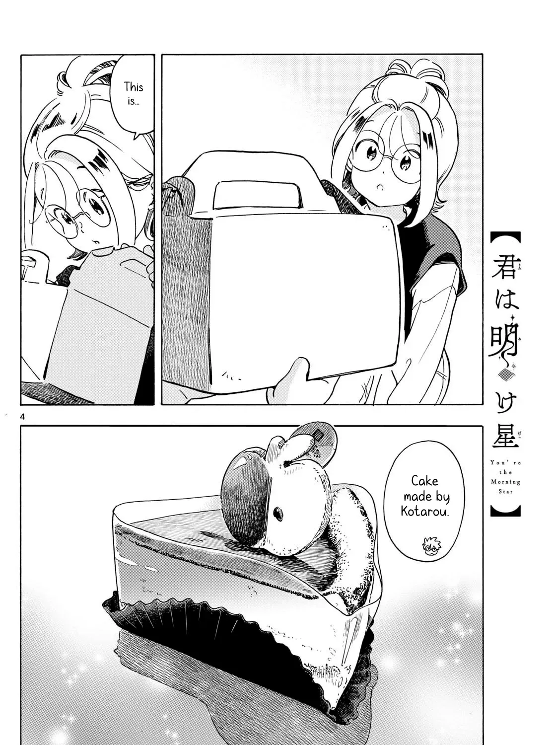 You are the Morning Star Chapter 7 page 7 - 