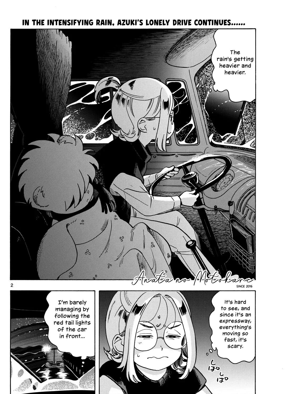 You are the Morning Star Chapter 8 page 3 - 