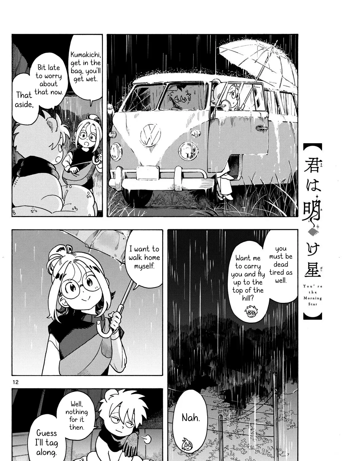 You are the Morning Star Chapter 8 page 23 - 