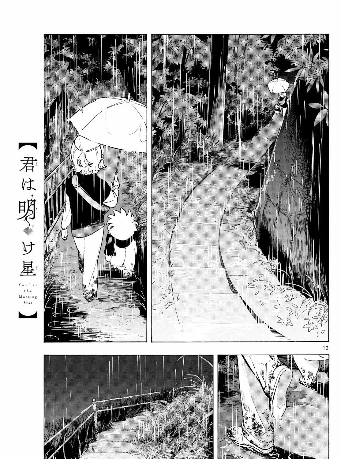 You are the Morning Star Chapter 8 page 25 - 