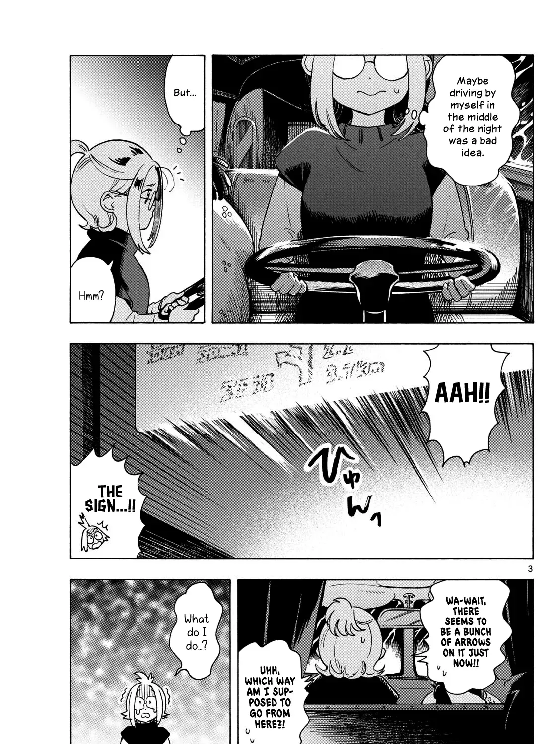 You are the Morning Star Chapter 8 page 5 - 