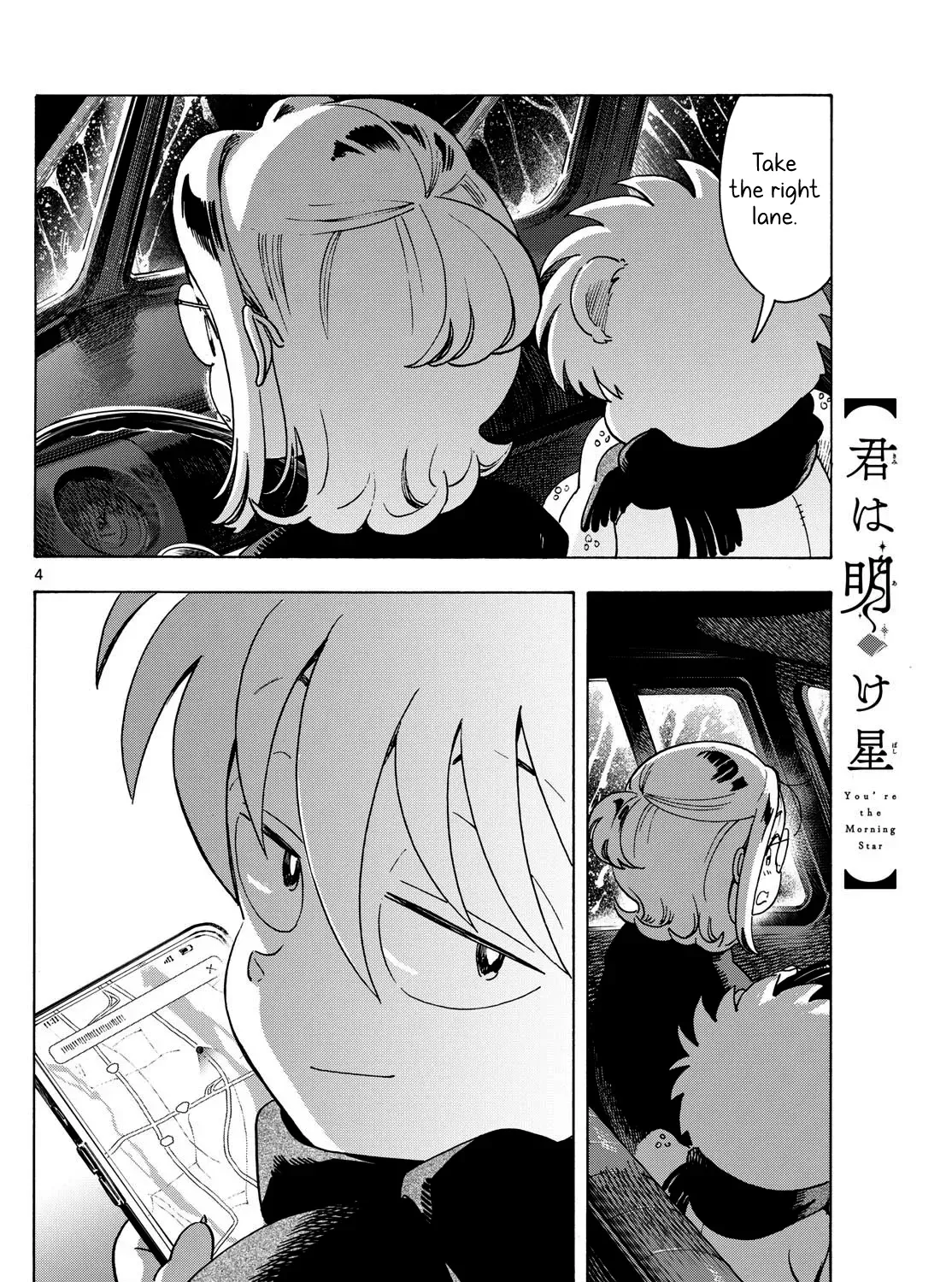 You are the Morning Star Chapter 8 page 7 - 