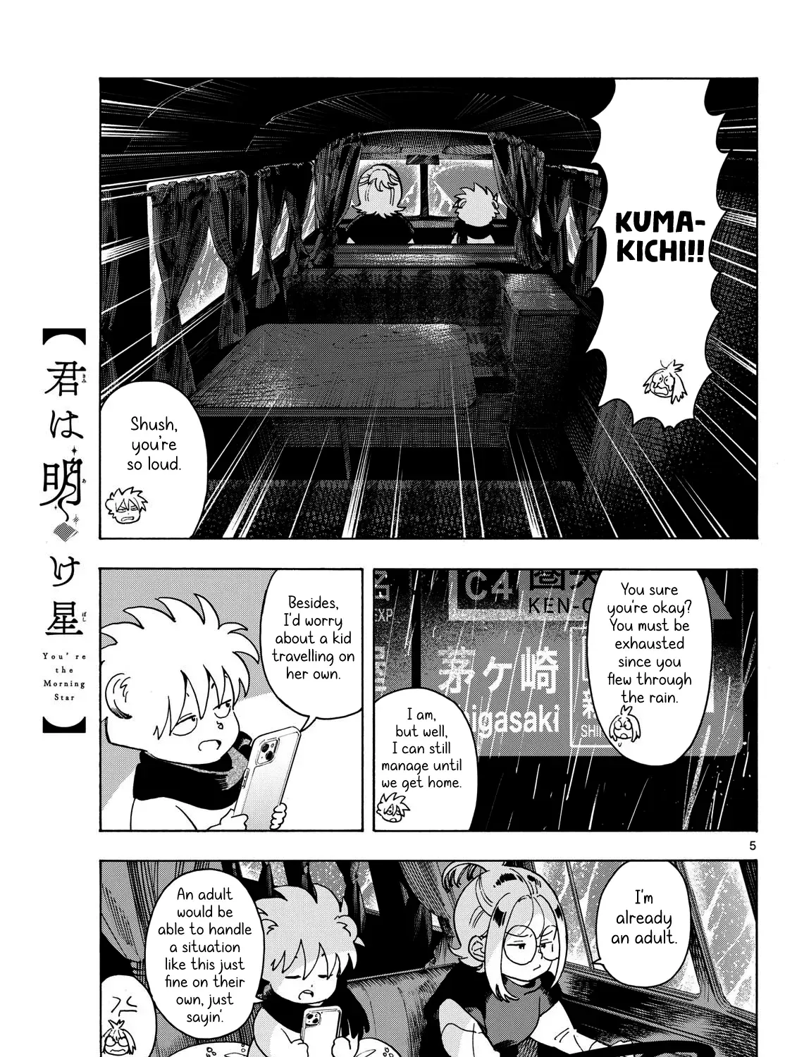 You are the Morning Star Chapter 8 page 9 - 