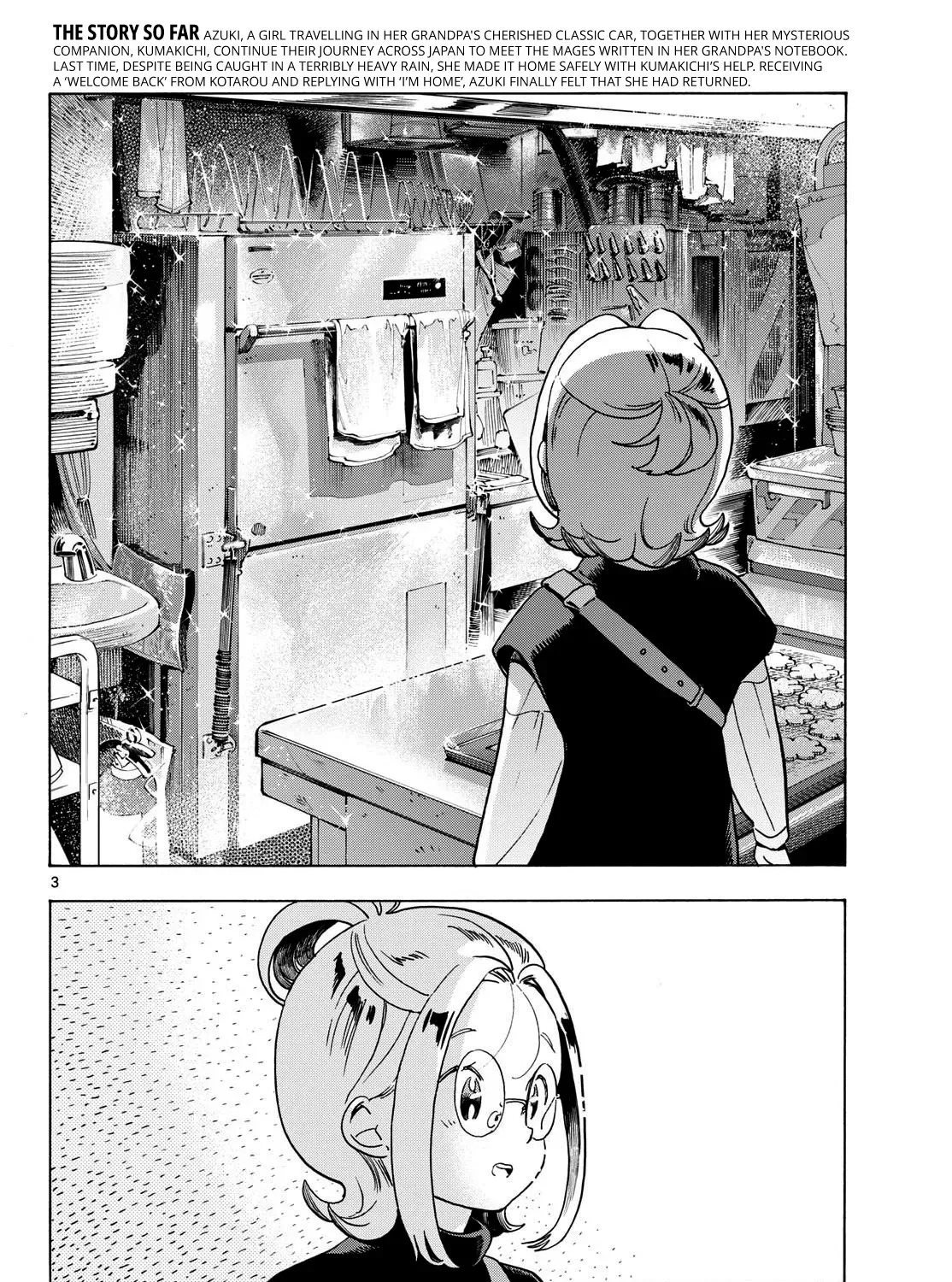 You are the Morning Star Chapter 9 page 5 - 
