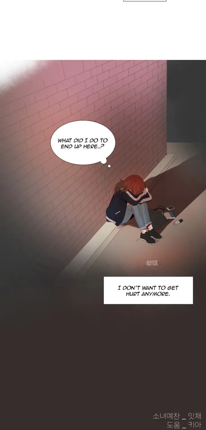 You At First Sight Chapter 12 page 26 - 