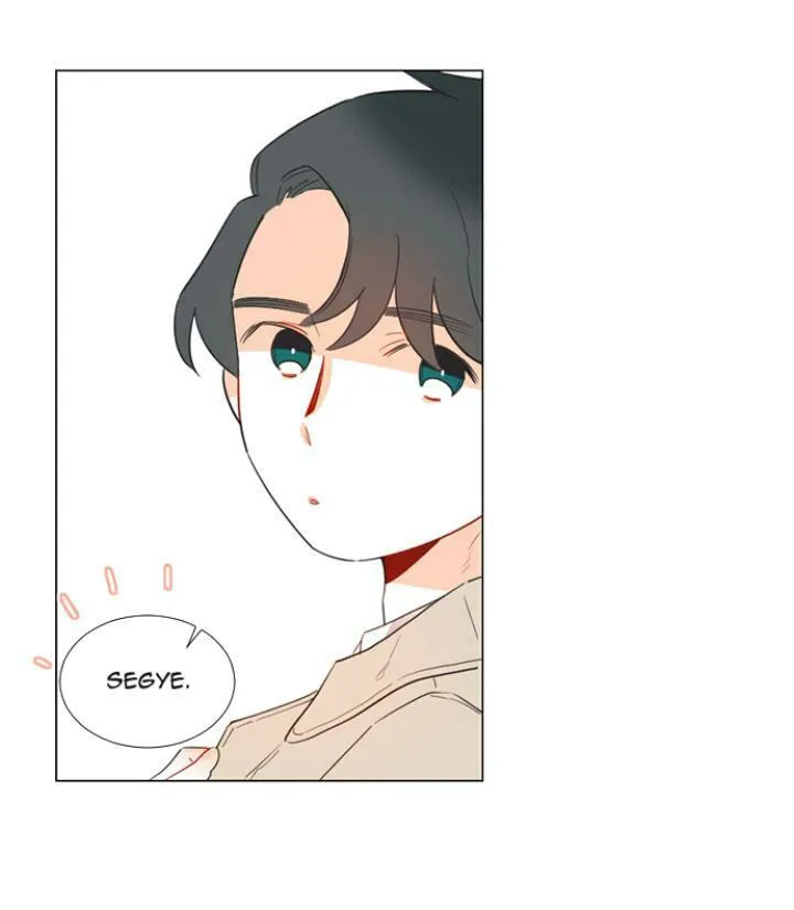 You At First Sight Chapter 22 page 14 - 