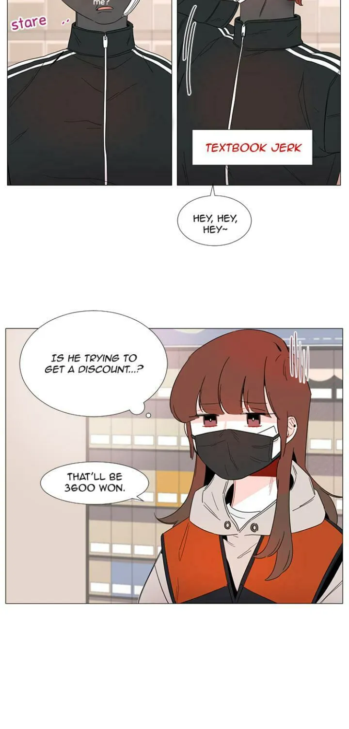 You At First Sight Chapter 27 page 17 - 