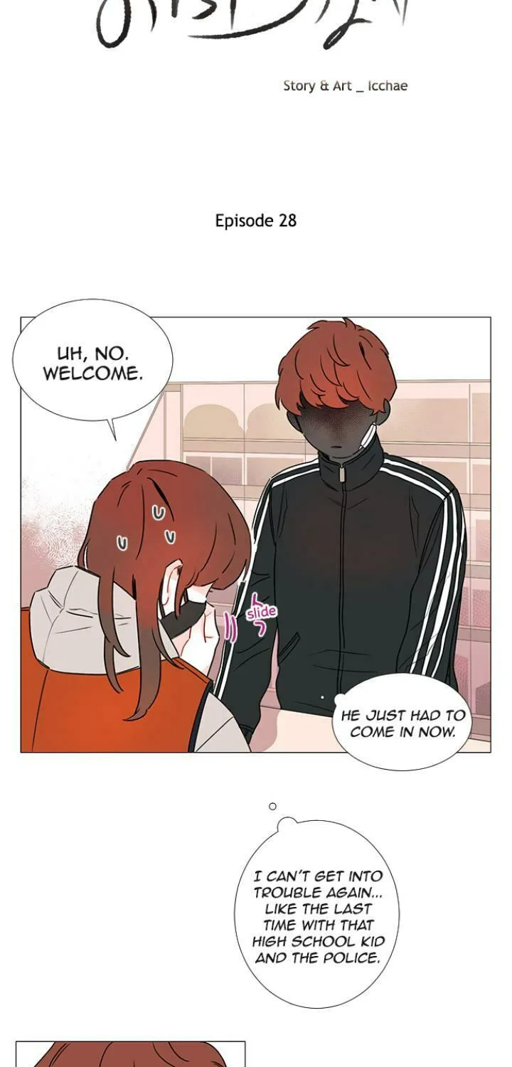 You At First Sight Chapter 28 page 6 - 