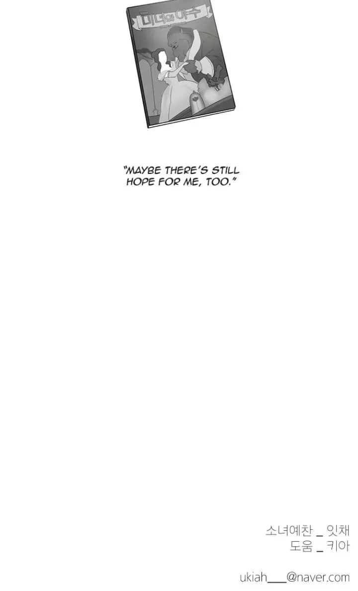 You At First Sight Chapter 28 page 52 - 
