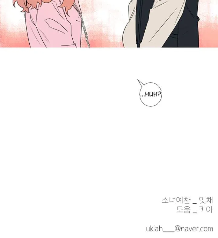 You At First Sight Chapter 30 page 46 - 