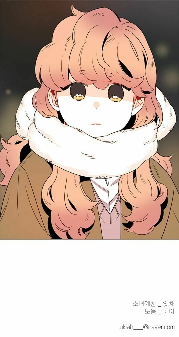 You At First Sight Chapter 38 page 46 - 