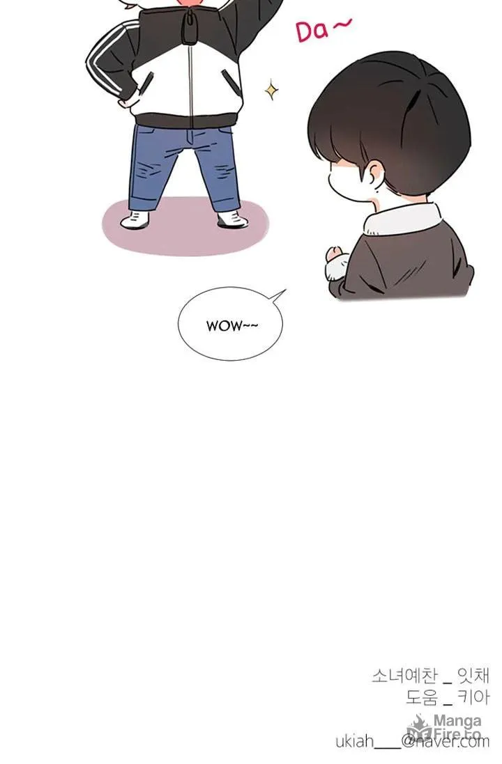 You At First Sight Chapter 40 page 52 - 