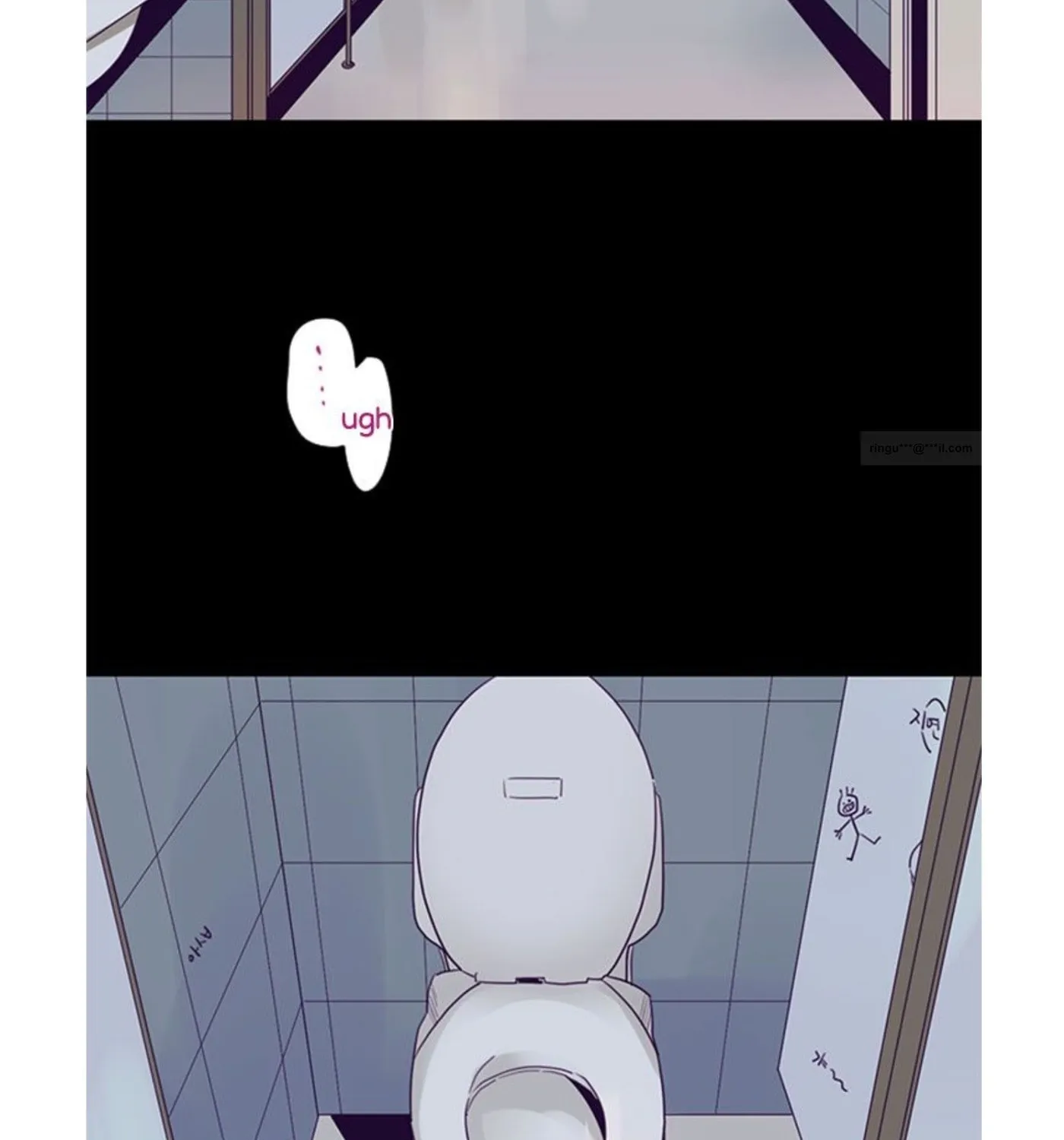 You At First Sight Chapter 45 page 6 - 