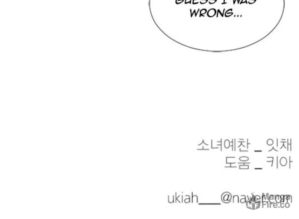 You At First Sight Chapter 51 page 94 - 
