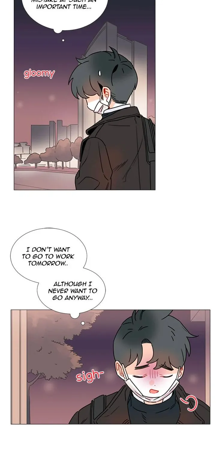 You At First Sight Chapter 76 page 17 - 