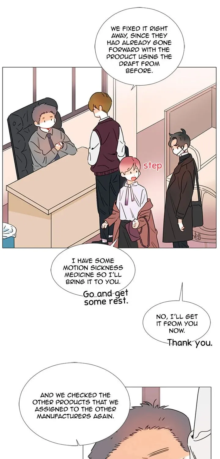 You At First Sight Chapter 76 page 10 - 