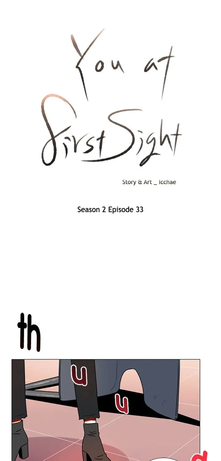 You At First Sight Chapter 77 page 14 - 