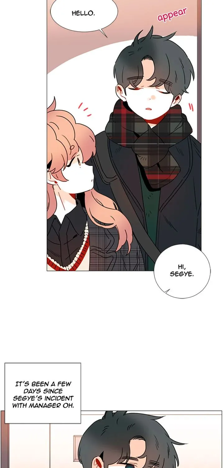 You At First Sight Chapter 77 page 4 - 
