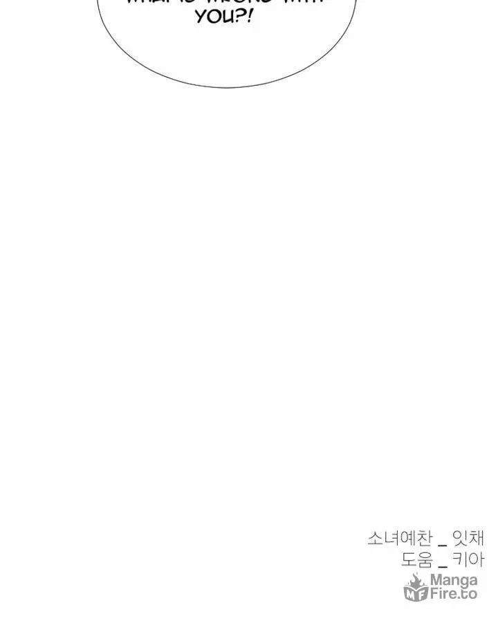 You At First Sight Chapter 77 page 61 - 