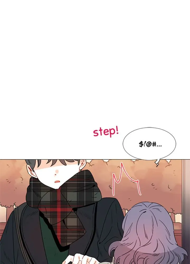 You At First Sight Chapter 78 page 24 - 
