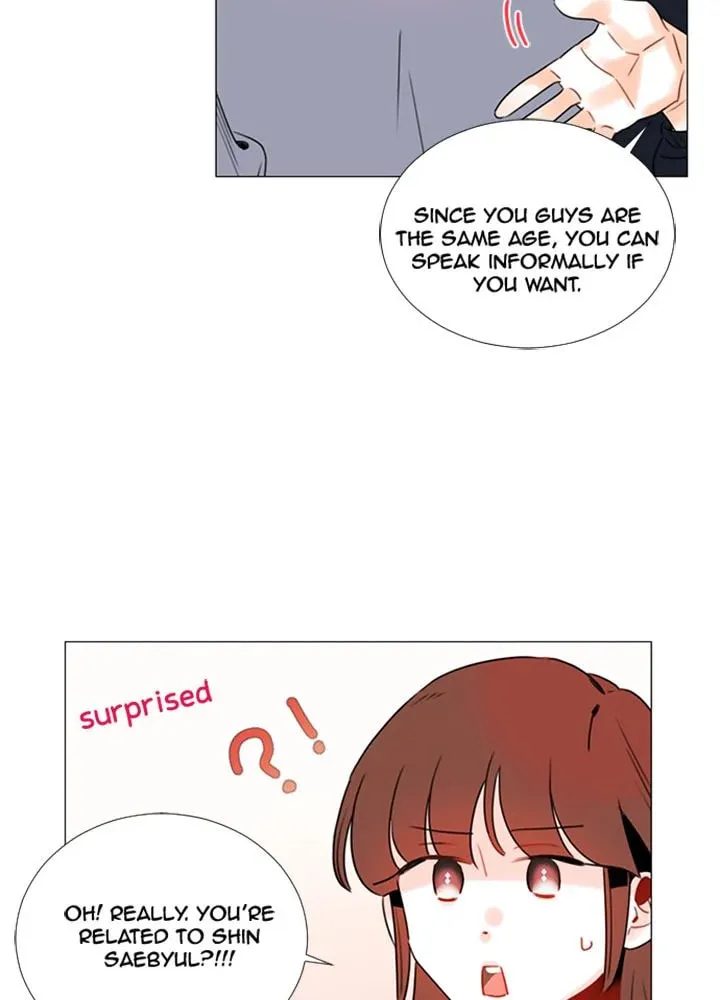 You At First Sight Chapter 79 page 12 - 