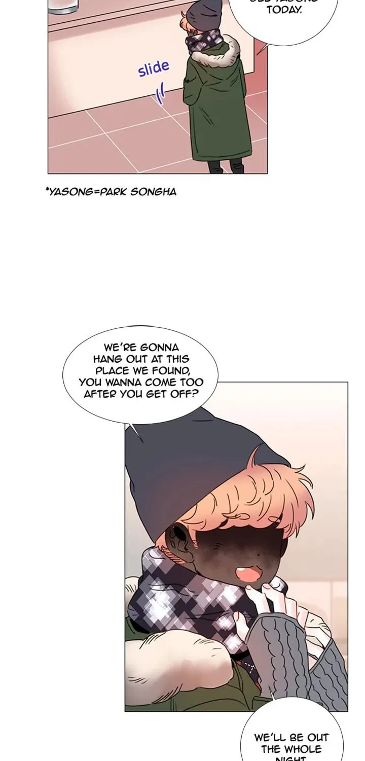 You At First Sight Chapter 80 page 17 - 