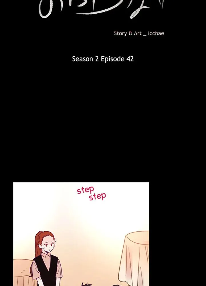 You At First Sight Chapter 86 page 21 - 