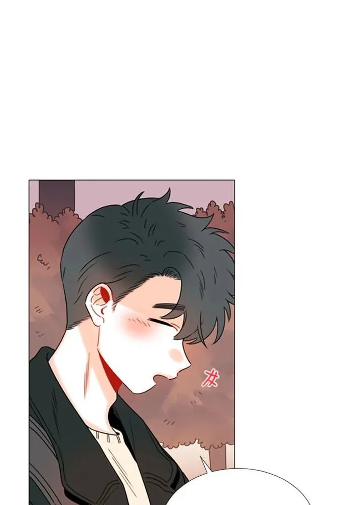 You At First Sight Chapter 91 page 57 - 