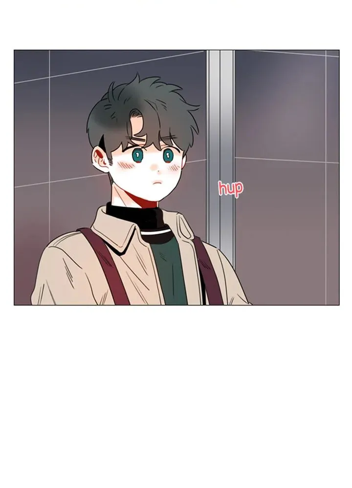 You At First Sight Chapter 93 page 12 - 