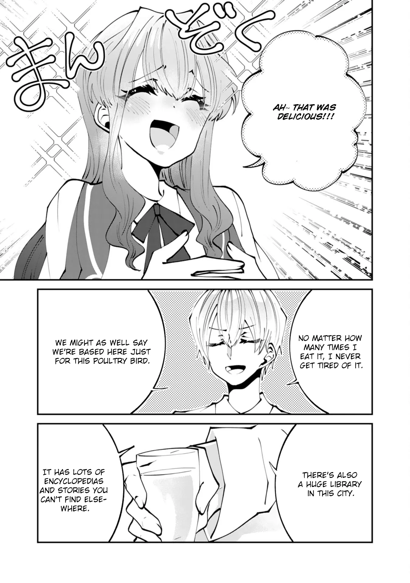 You Call Me 