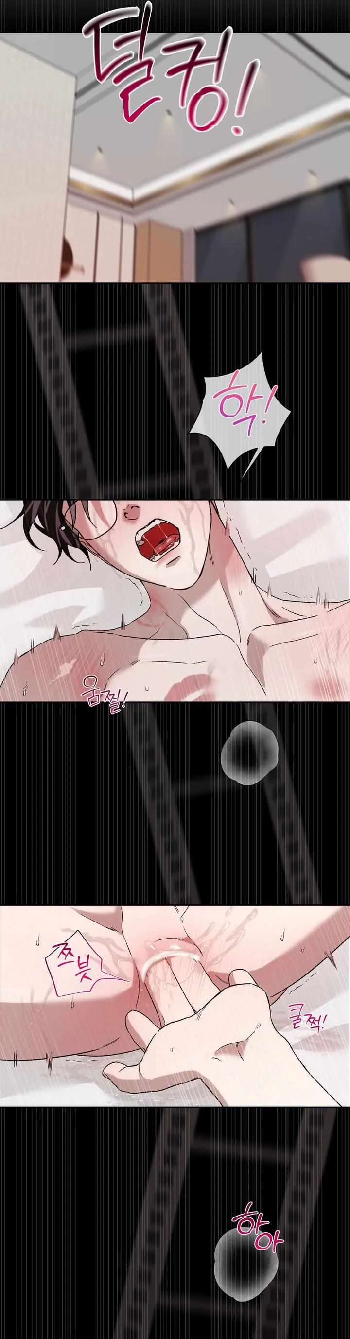 You Can Blame It All on Me♡ Chapter 0 page 2 - 