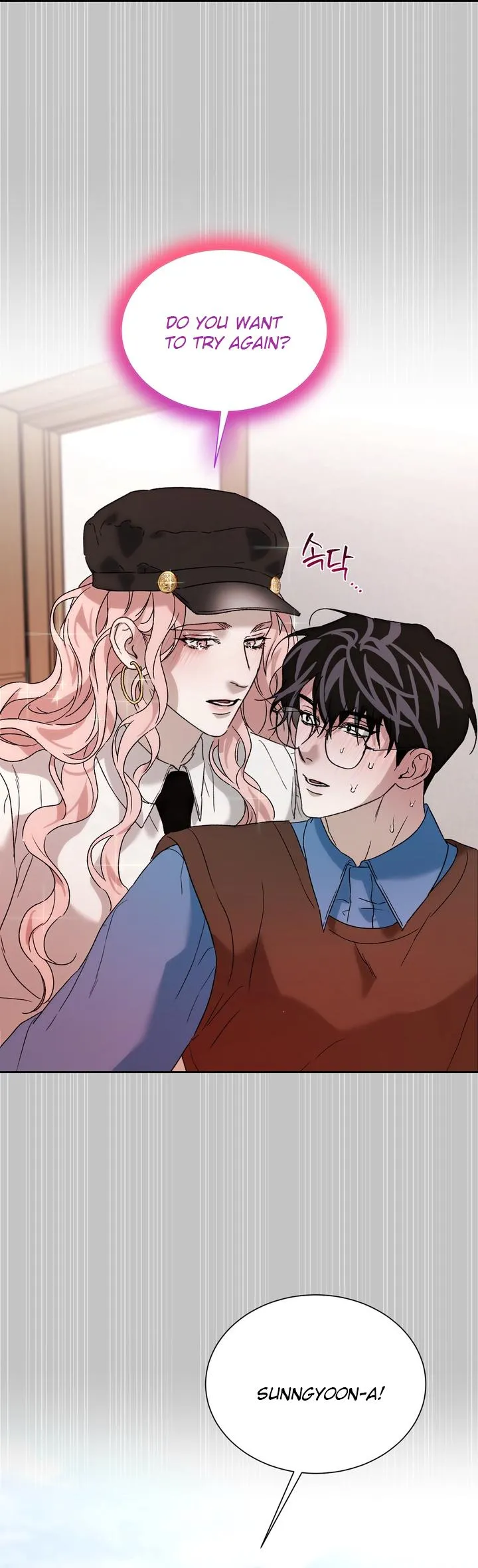 You Can Blame It All on Me♡ Chapter 0 page 6 - 