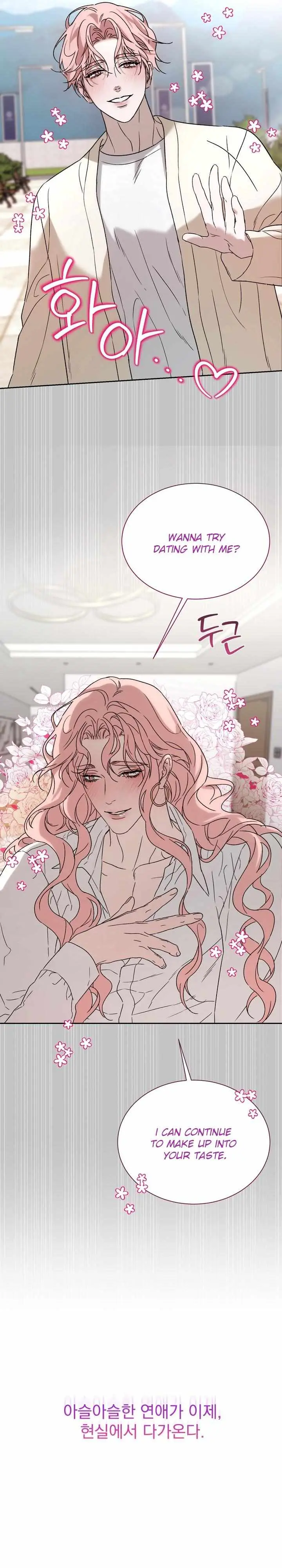 You Can Blame It All on Me♡ Chapter 0 page 7 - 