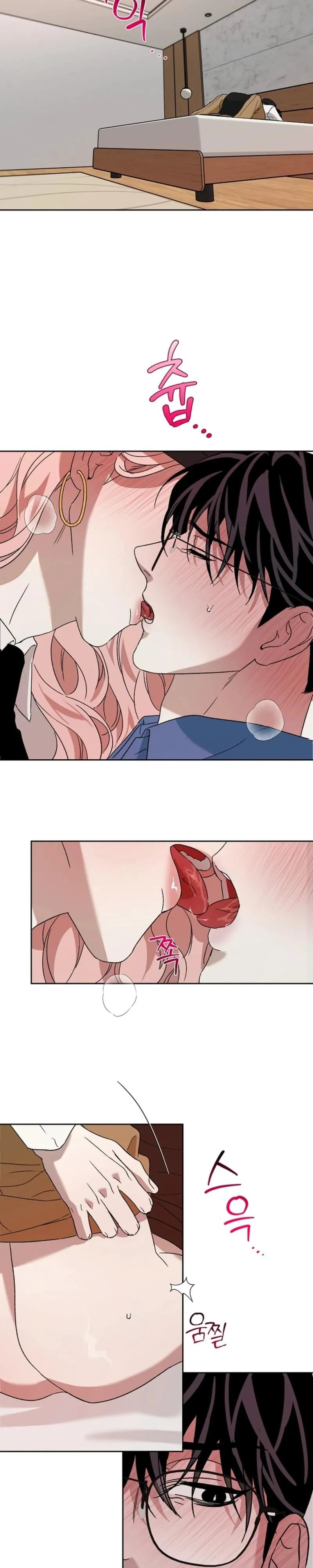You Can Blame It All on Me♡ Chapter 3 page 14 - 