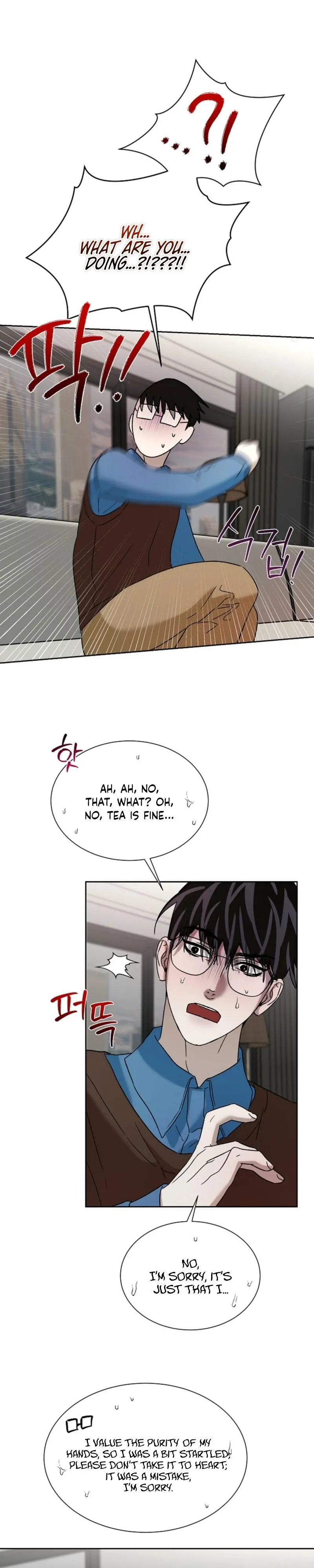 You Can Blame It All on Me♡ Chapter 3 page 4 - 