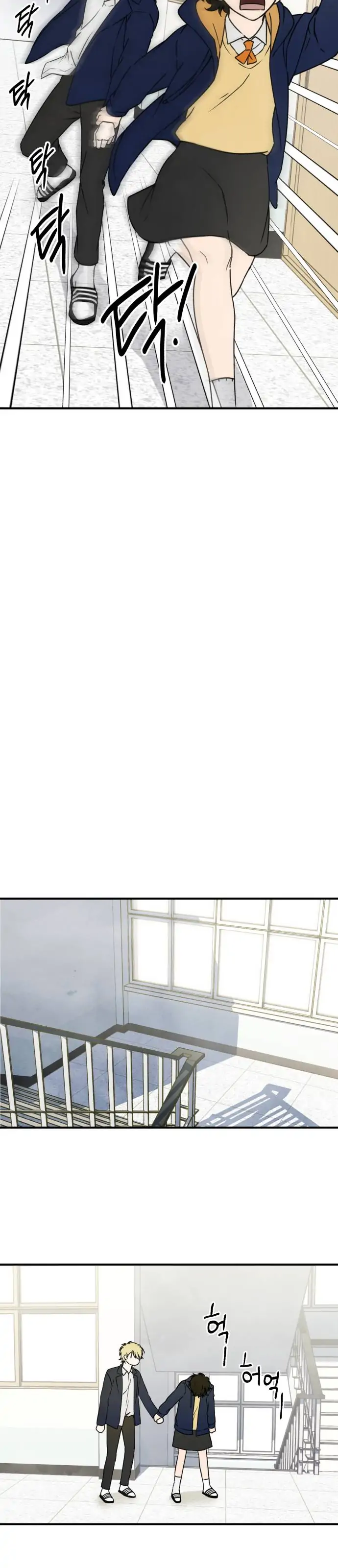 You Can’t Eat Me! Chapter 1 page 12 - 
